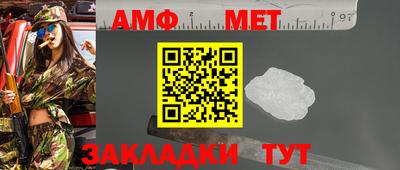 трава Ипатово