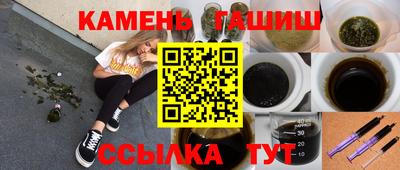 трава Ипатово