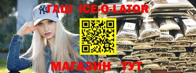 трава Ипатово