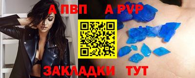 трава Ипатово