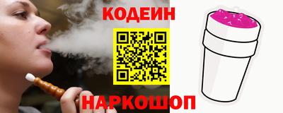 трава Ипатово
