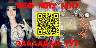 каннабис Волжск