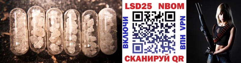 LSD-25 экстази кислота  дарнет шоп  Лысьва 