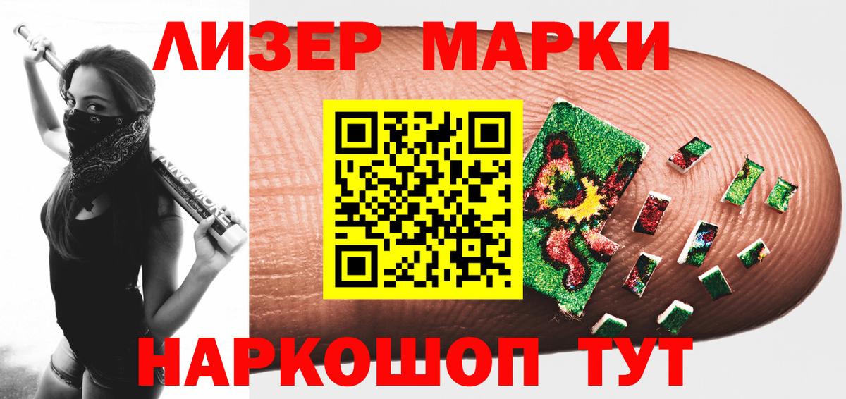 Лсд 25 экстази кислота Лысьва