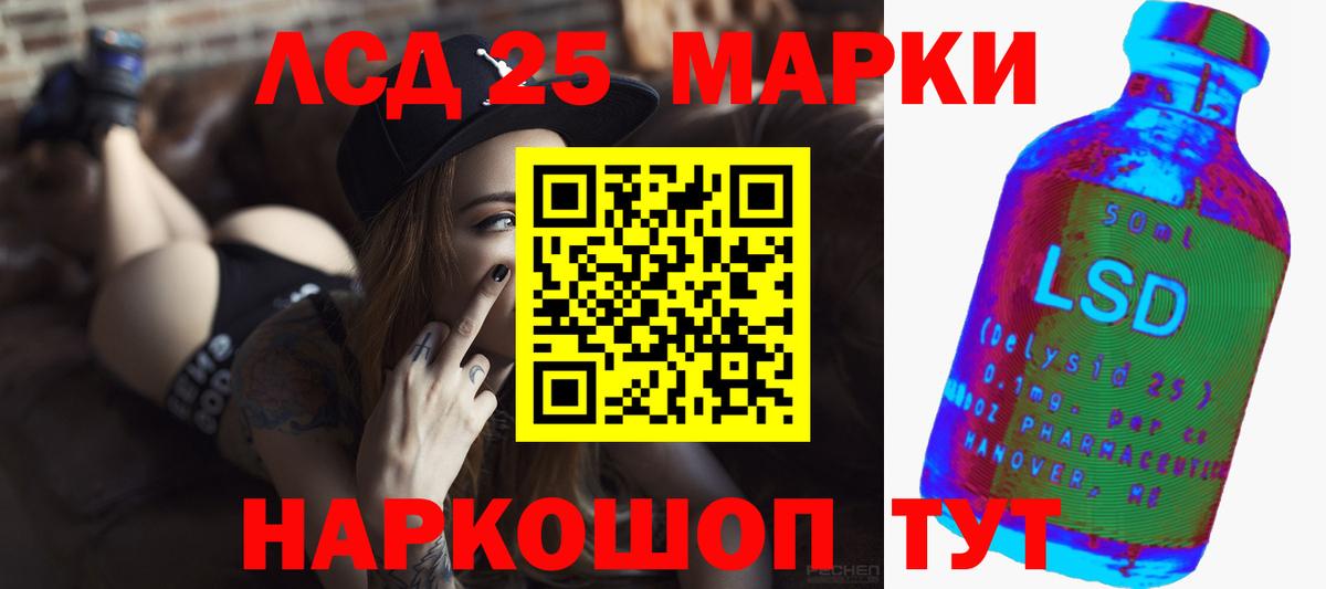 Лсд 25 экстази кислота  Вход с VPN  Лсд 25 экстази  Лысьва 