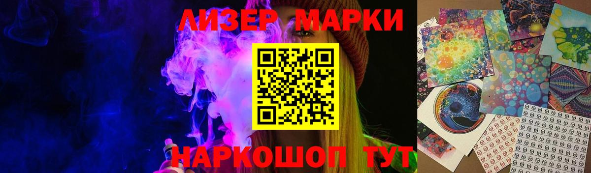 LSD-25 экстази ecstasy  ЛСД экстази ecstasy  Лысьва 