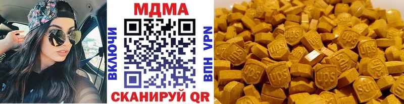 цена наркотик  Лысьва  MDMA VHQ 