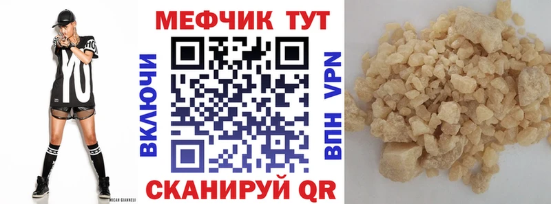 гидра онион  Лысьва  shop официальный сайт  купить наркотик  Мефедрон мяу мяу 