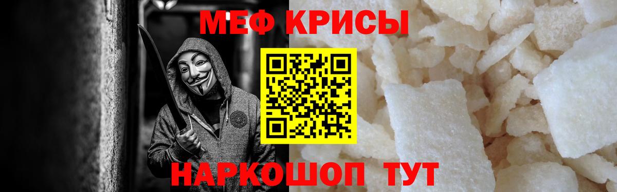 Марихуана  Кодеин  МЕФ   КОКАИН  Гашиш  Мефедрон кристаллы  Лысьва  A PVP СК  