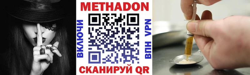 МЕТАДОН кристалл  нарко площадка какой сайт  Лысьва 