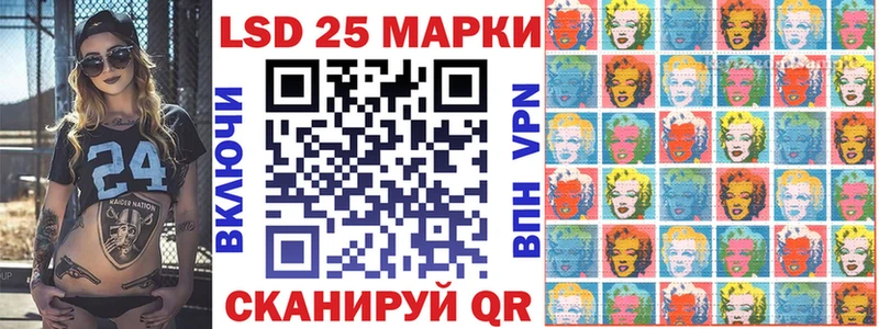 Наркотические марки 1500мкг Лысьва