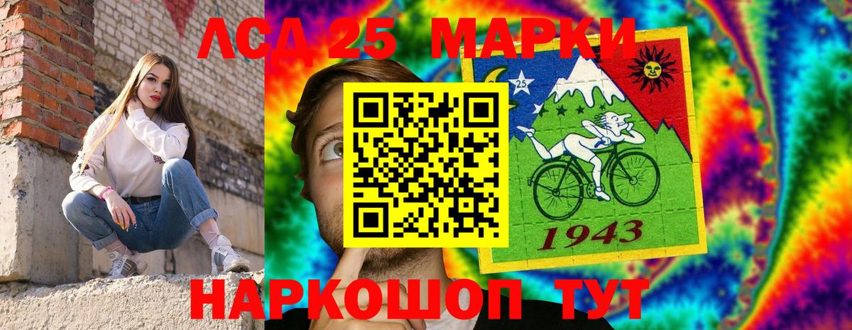 Наркотические марки 1500мкг  Марки 25I-NBOMe  Лысьва 