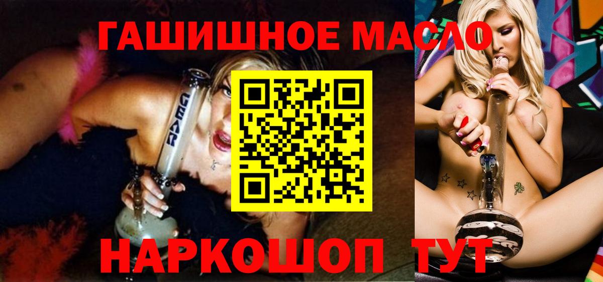 ТГК вейп Лысьва