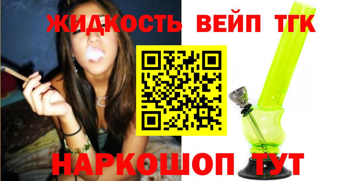 Гашиш  Каннабис  MDMA  Cocaine  Каннабис  Лысьва  Меф   Вход с VPN 