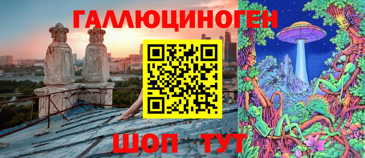 Лысьва  Галлюциногенные грибы GOLDEN TEACHER  Вход с VPN  Псилоцибиновые грибы Psilocybine cubensis 
