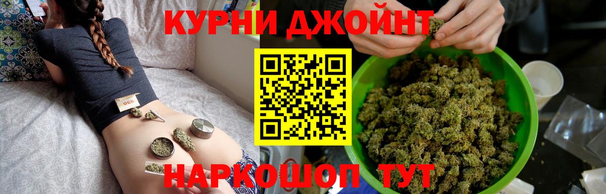 Каннабис семена Лысьва