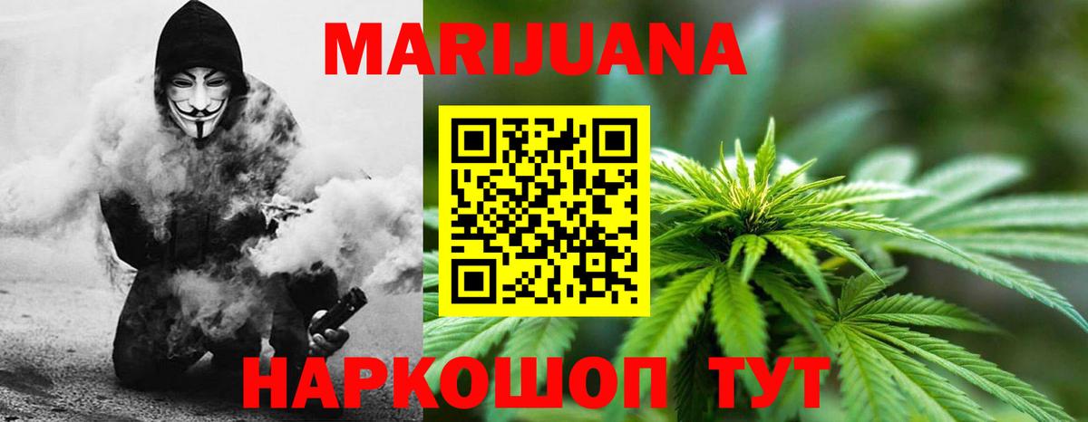Канабис тримм  Лысьва  Конопля SATIVA & INDICA  Марихуана OG Kush 
