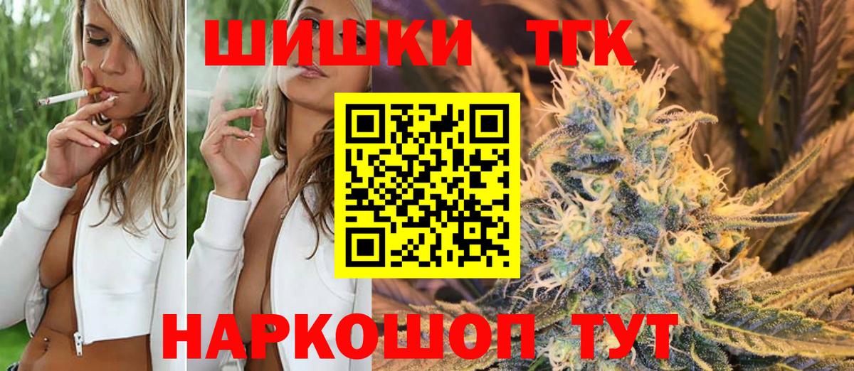 Каннабис тримм  Шишки марихуана AK-47  Марихуана план  Вход с VPN  Лысьва 